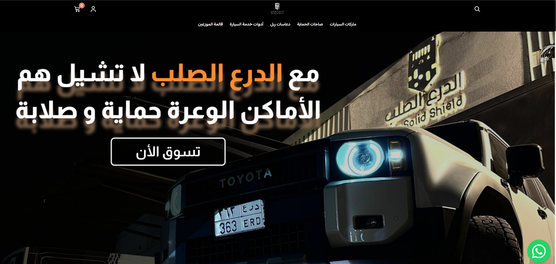 Screenshot 2025-11-18 064714