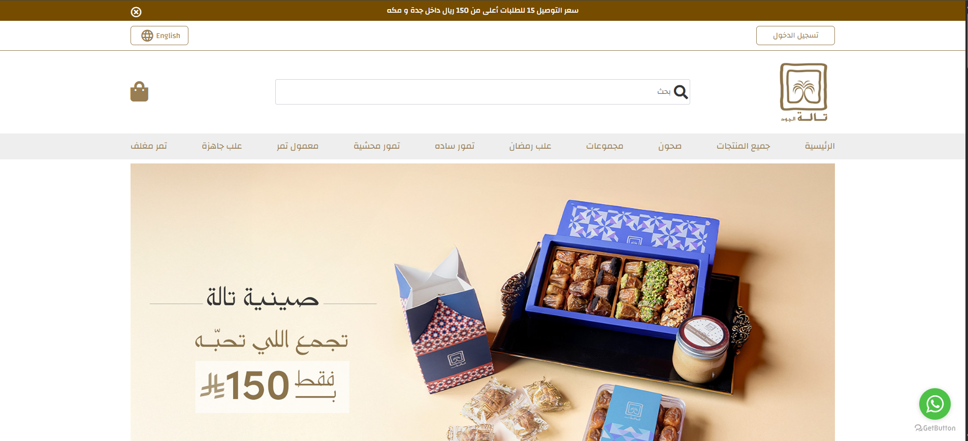 Screenshot 2025-11-18 074638